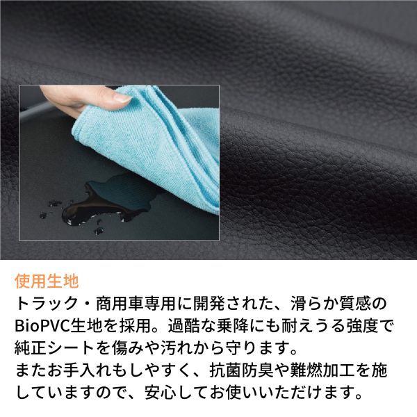 クラッツィオ シートカバー 働くクルマ ストロングレザー キルトタイプ ハイエースWIDE ブラック×ホワイトステッチ ET-0237-01 送料無料 クラッツィオ シートカバー 働くクルマ ストロングレザー キルトタイプ ハイエースWIDE ブラック×ホワイトステッチ ET-0237-01 送料無料