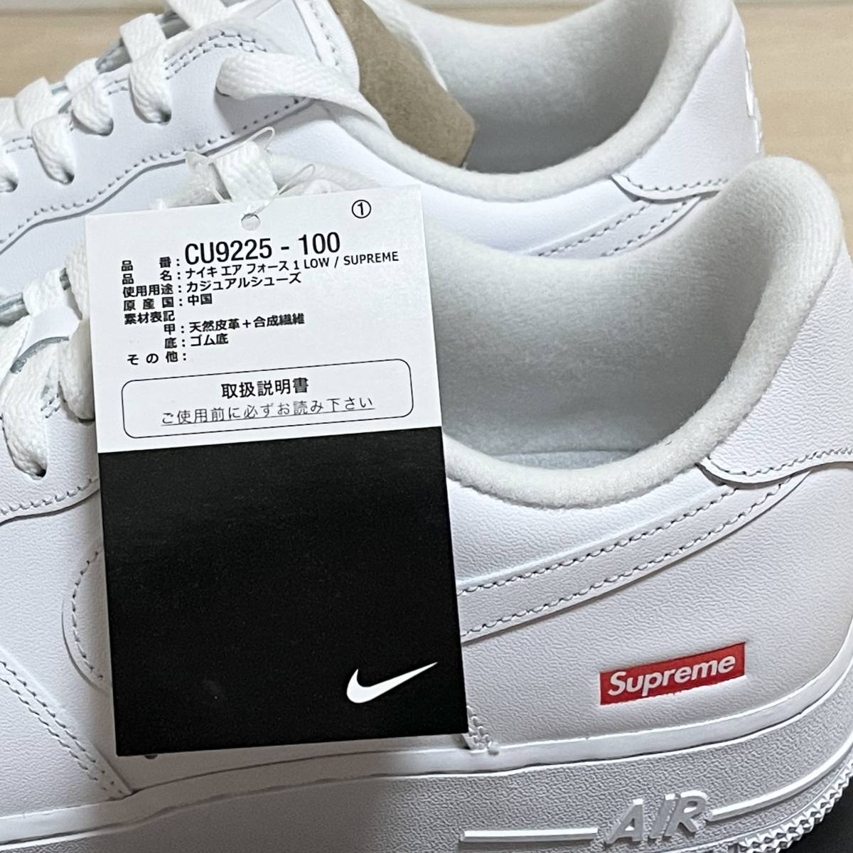 国内正規品 US9 27 0cm Supreme/Nike Air Force 1 Low シュプリーム