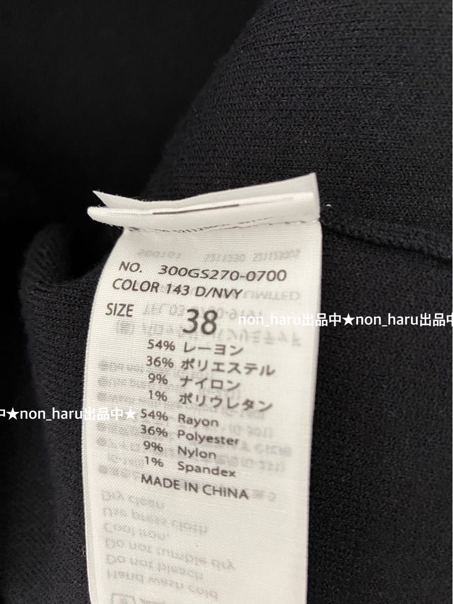新品未使用 エンフォルド ENFOLD ダブルフェイス カーディガン ダーク
