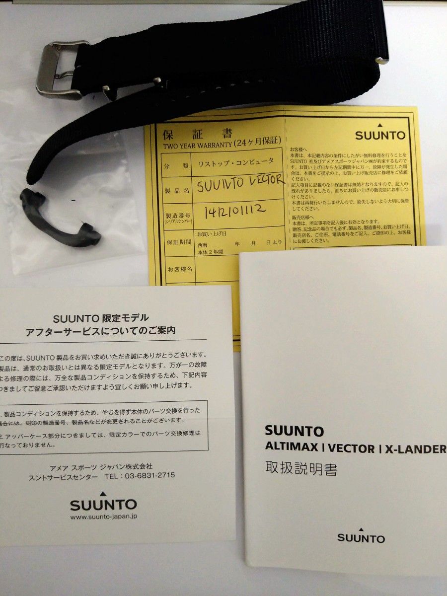 SUUNTO ベクター 限定カラー|Yahoo!フリマ(旧PayPayフリマ) SUUNTO ベクター 限定カラー|Yahoo!フリマ(旧PayPayフリマ)