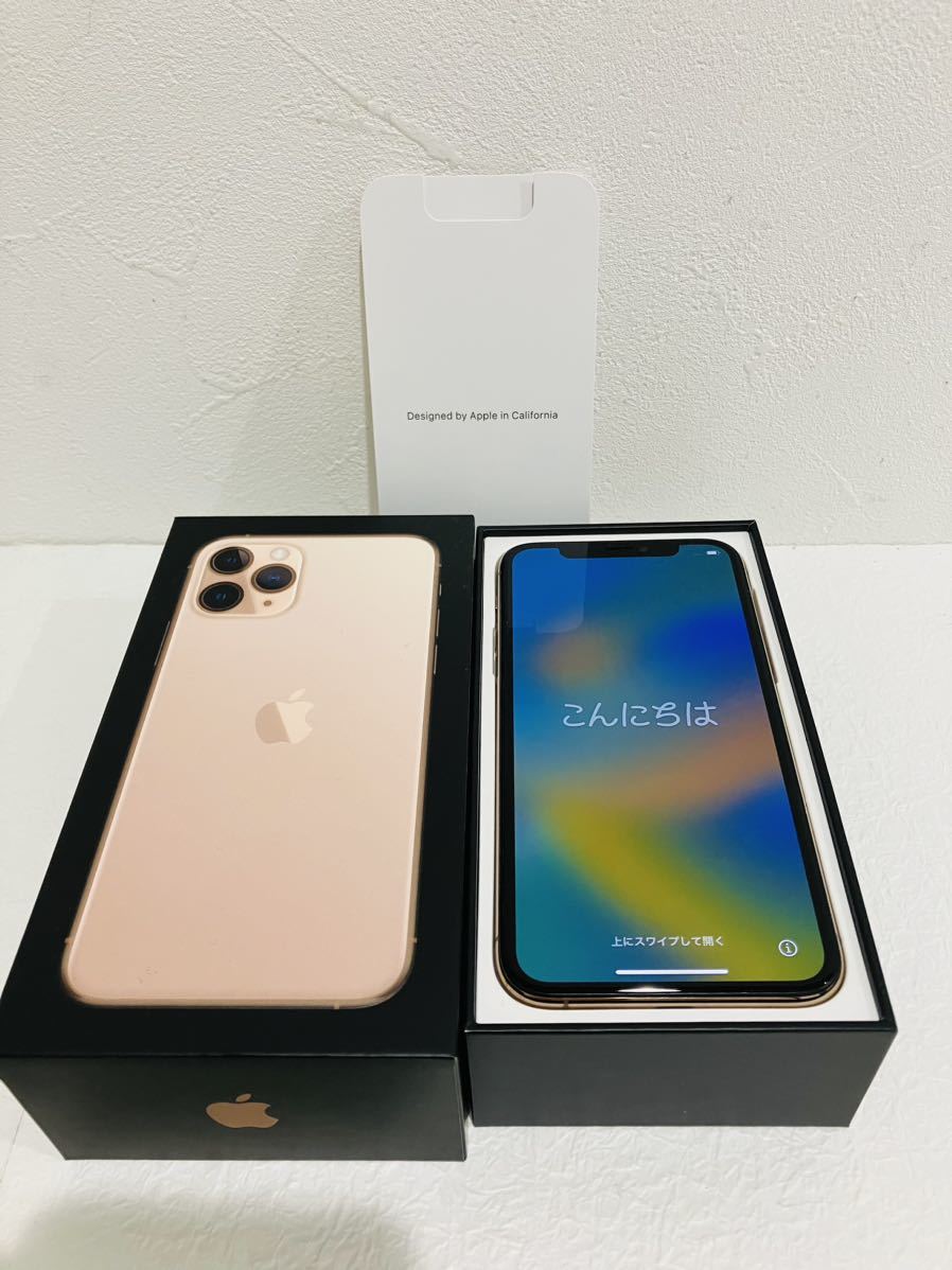 ★ 新品 同様 ★ iPhone11 Pro 256GB ゴールド SIMロック解除済 箱付きSIMフリー 本体の画像1