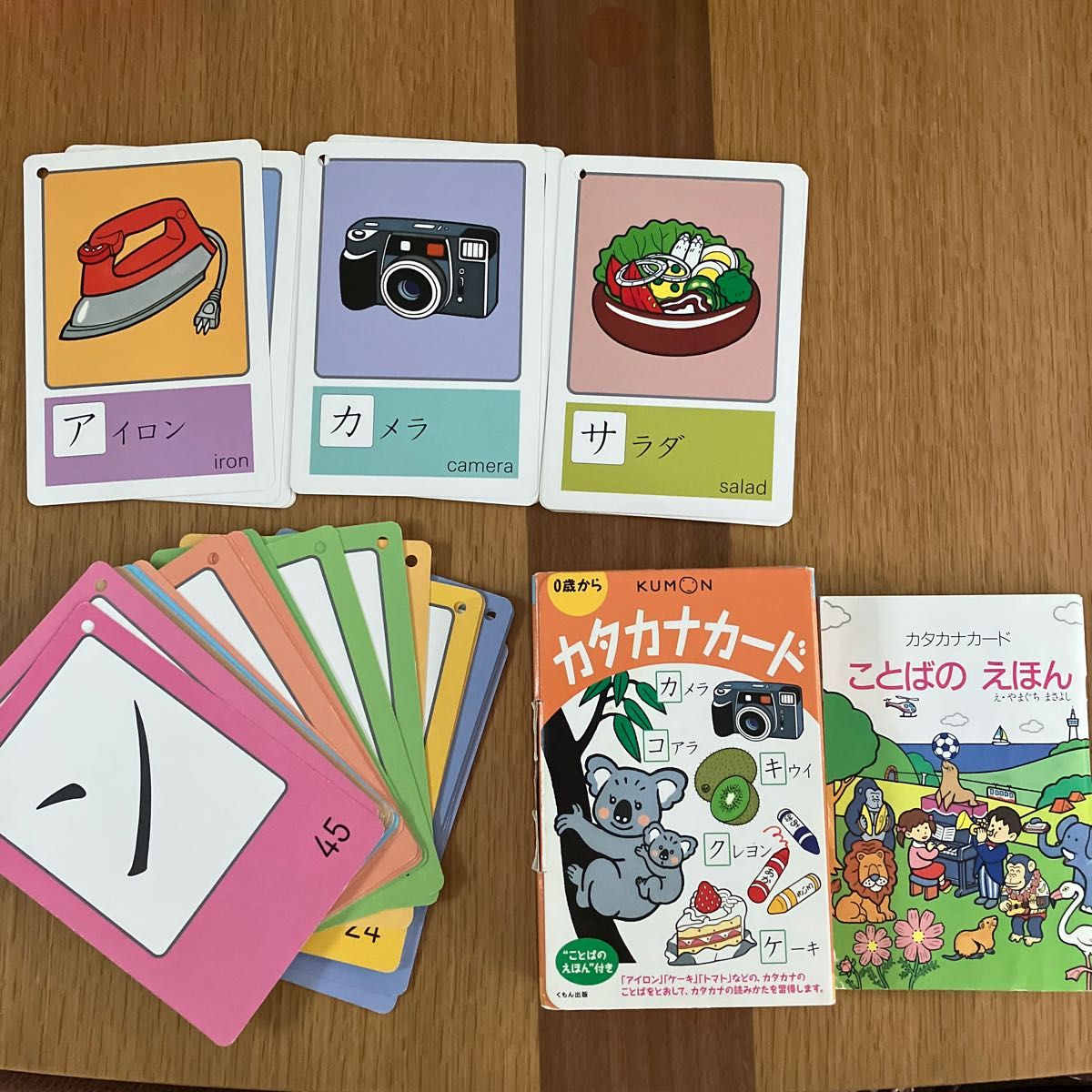ひらがなカード カタカナカード KUMON くもん出版 100円値下げ ひらがなカード カタカナカード KUMON くもん出版 100円値下げ
