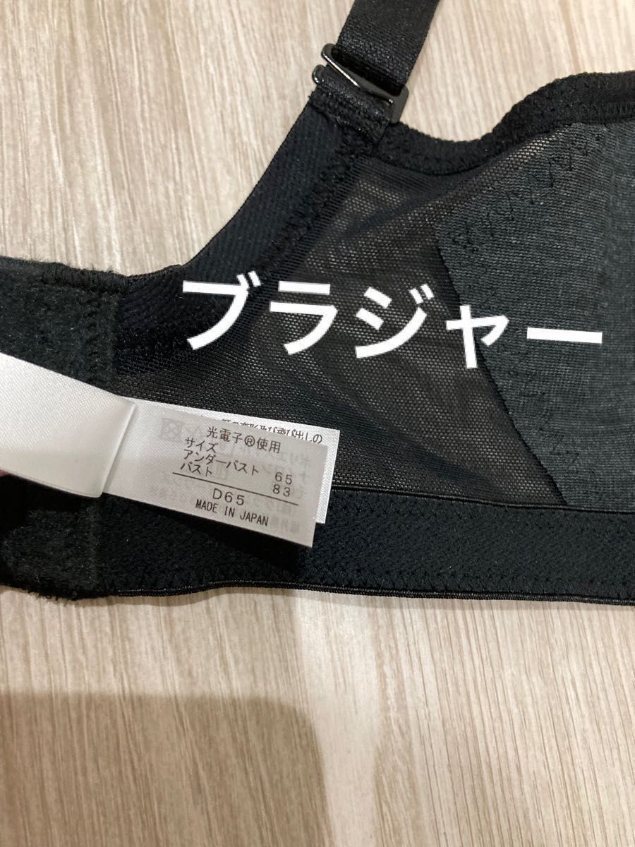 LaLa Grant Gracy 補正下着 ボディスーツ ララドール | noonanwaste.com