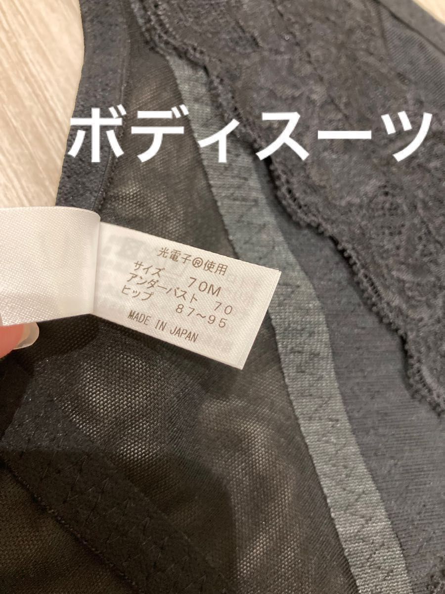 LaLa Grant Gracy 補正下着 ボディスーツ ララドール | noonanwaste.com