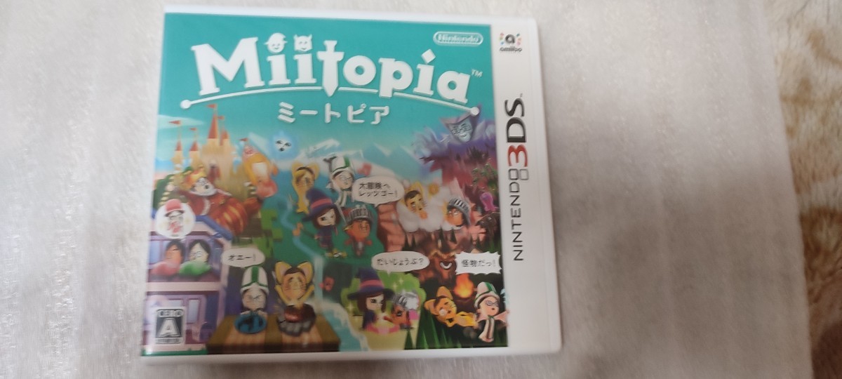 中古3DS：ミートピア　Miitopia_画像1