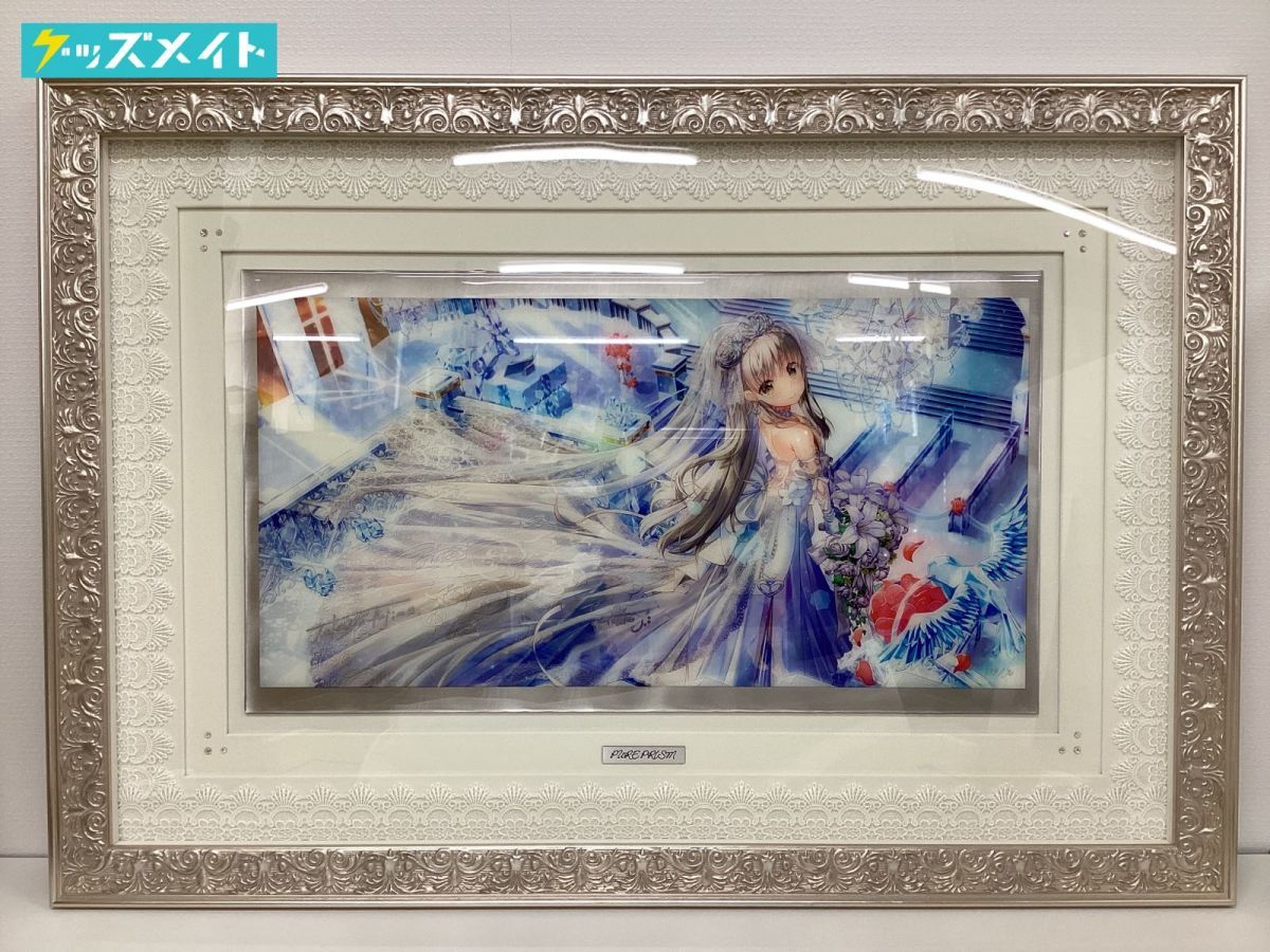 Yahoo!オークション - 【同梱不可/現状】アールビバン 版画 藤真 Yahoo!オークション - 【同梱不可/現状】アールビバン 版画 藤真