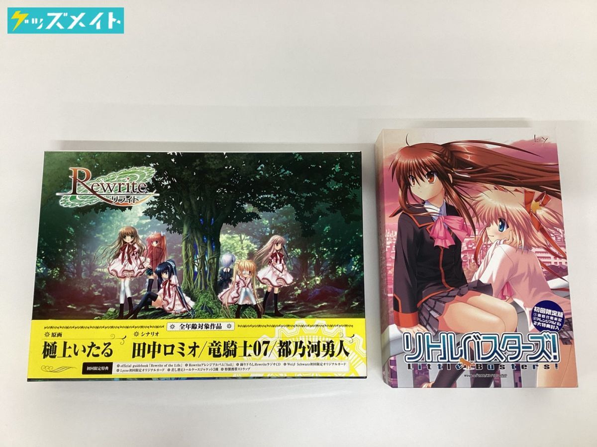 即納最大半額 Rewrite Key リトルバスターズ 東京激安 Key 初回限定版
