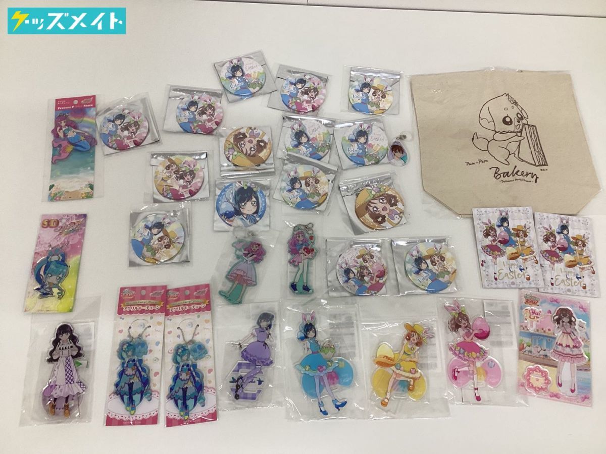 現状 プリキュアシリーズ プリキュアストア限定 グッズ まとめ売り