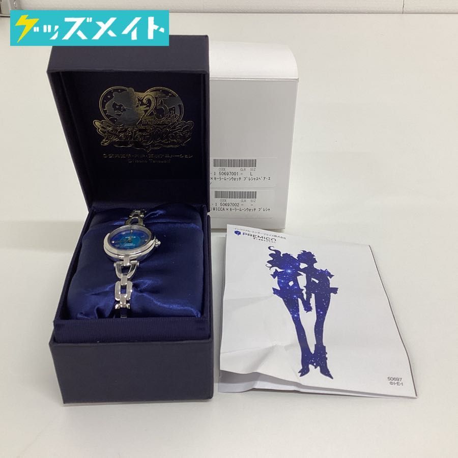 プレシャスペア・エディション コラボウォッチ 最新作売れ筋が満載