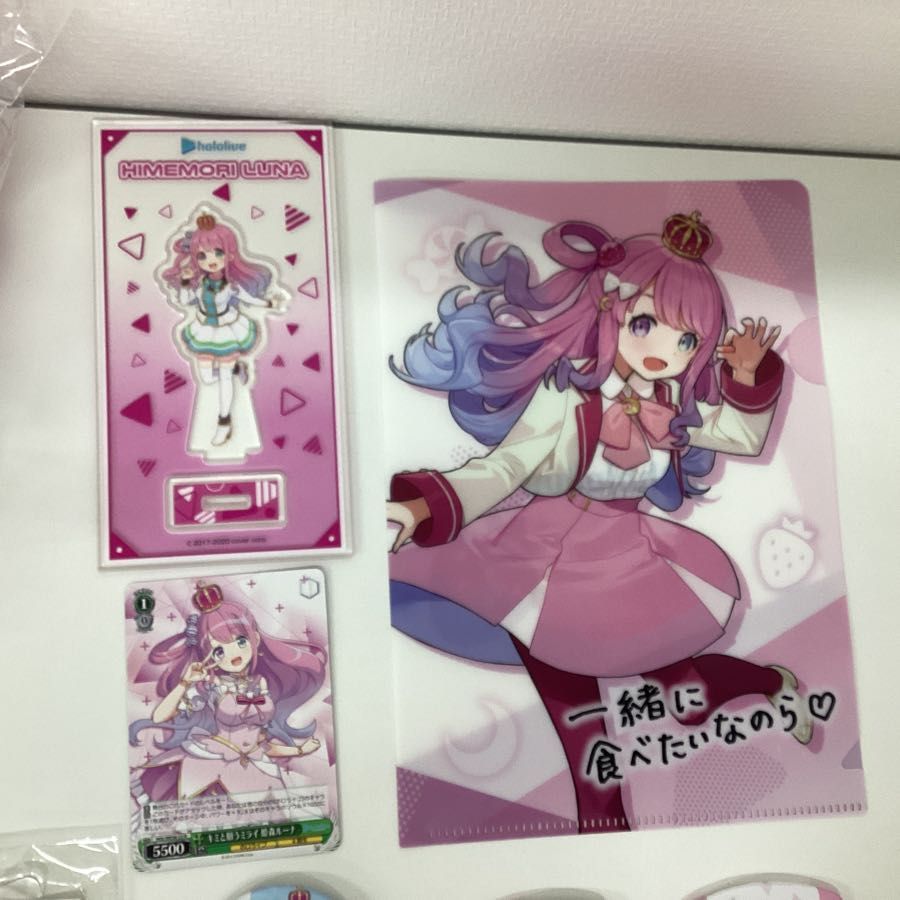 現状 VTuber ホロライブ キャラ分け 姫森ルーナ グッズ まとめ売り