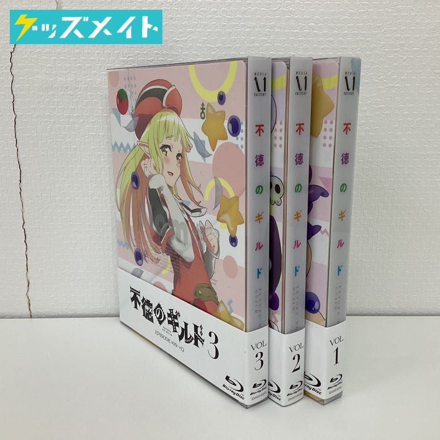 Yahoo!オークション - 【現状】Blu-ray 不徳のギルド 全3巻セット / ブ...