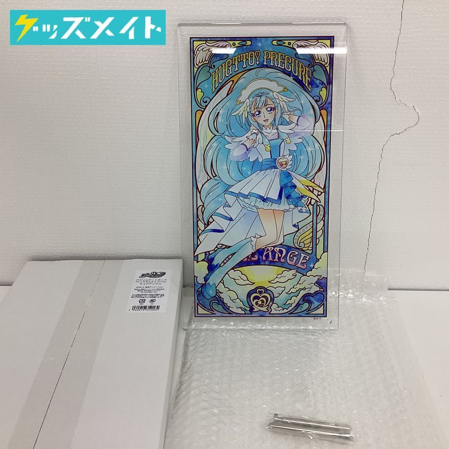 ヤフオク! - 【現状】HUGっと!プリキュア アクリルアートボード クリ...