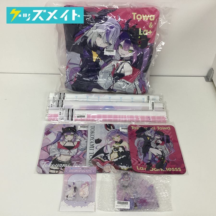 現状】 Vtuber ホロライブ グッズ まとめ売り カプとれ 常闇トワ