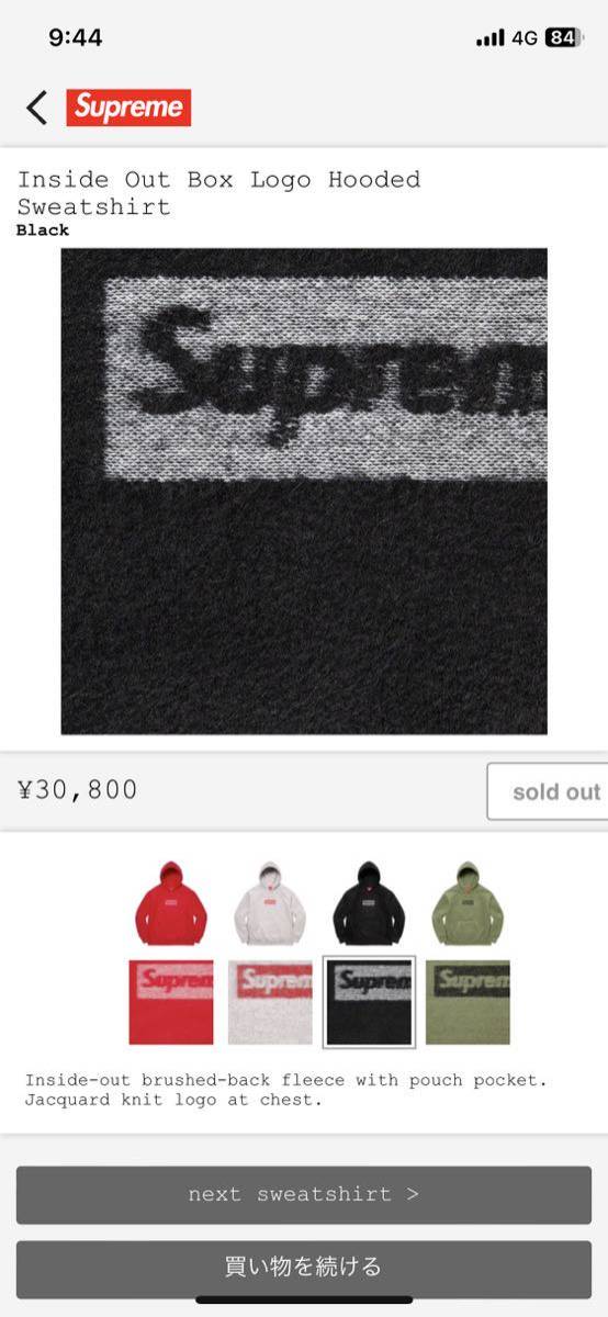 【定価以下】【新品未使用】L 黒 Supreme Inside Out Box Logo Hooded Sweatshirt Black シュプリーム インサイドアウト ボックスロゴ_画像3