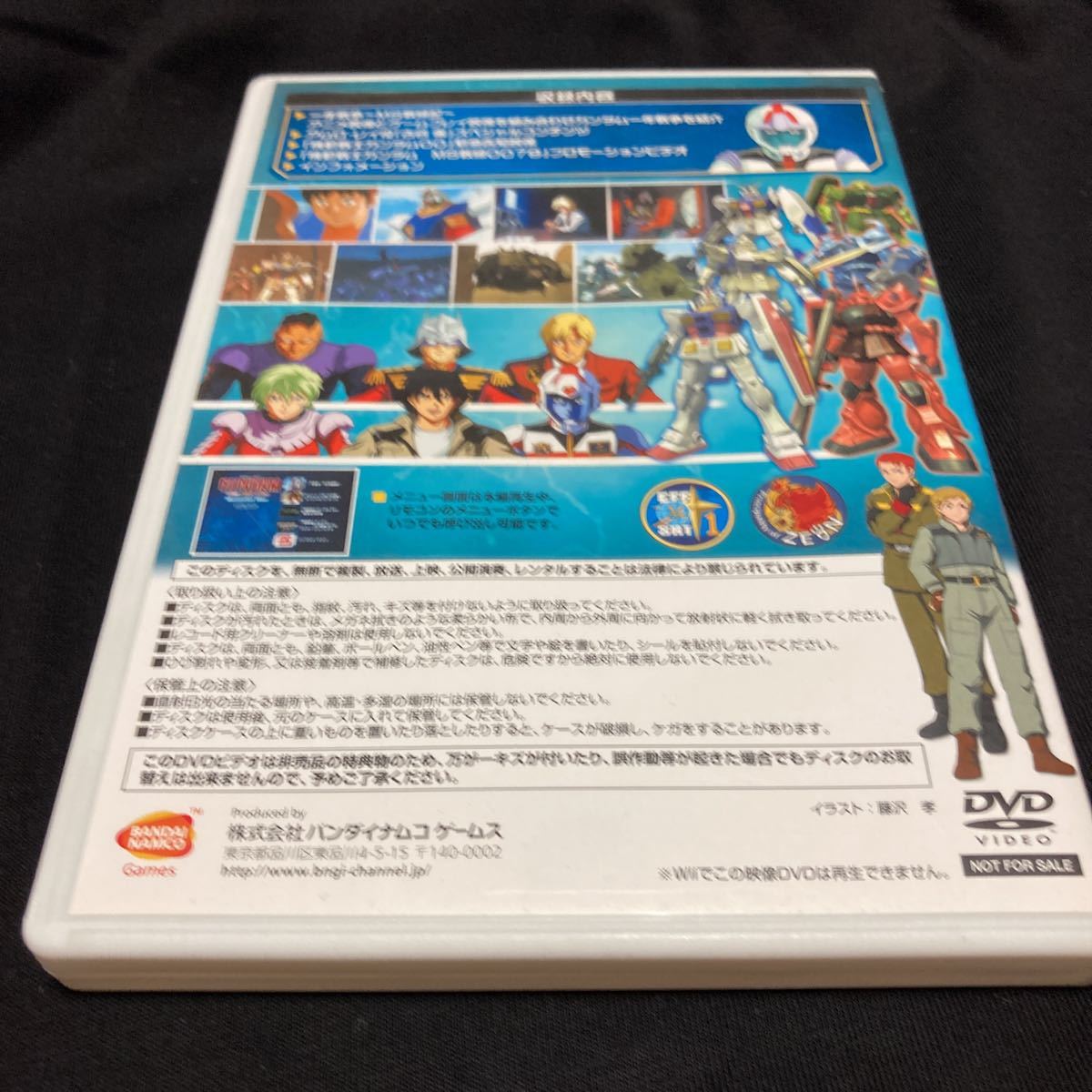 特典 機動戦士ガンダム MS戦線0079 メモリアルディスク　DVD_画像4