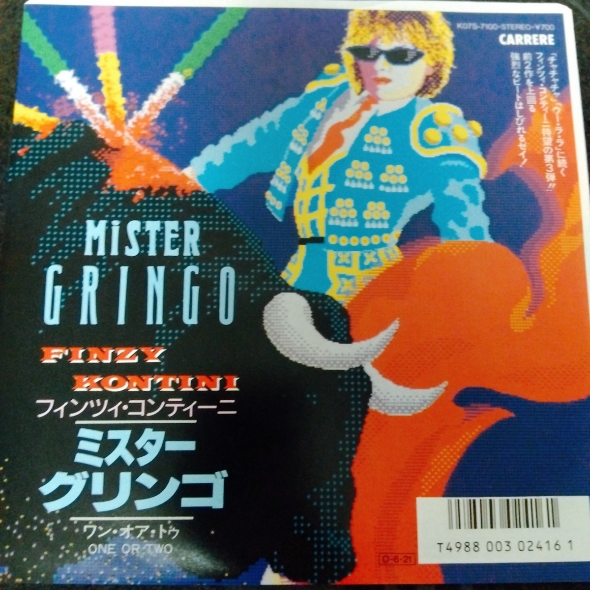 フィンツィ　コンティーニ　finzy kontini ミスター　グリンゴ　mister gringo 87年　ep 7inch フランス　french ユーロビート　eurobeat_画像1