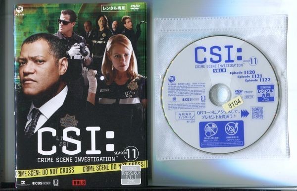 d1899 R中古DVD「CSI:科学捜査班 シーズン11」全8巻 ケース無　 レンタル落ち_画像1