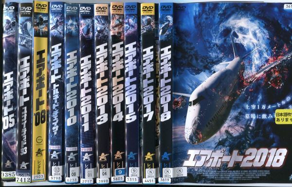 ●A1699 R中古DVD「エアポート シリーズ '05,ユナイテッド93,'08,トルネード…,2010,2011 ほか」11巻セット【吹替有,一部無】ケース無_画像1