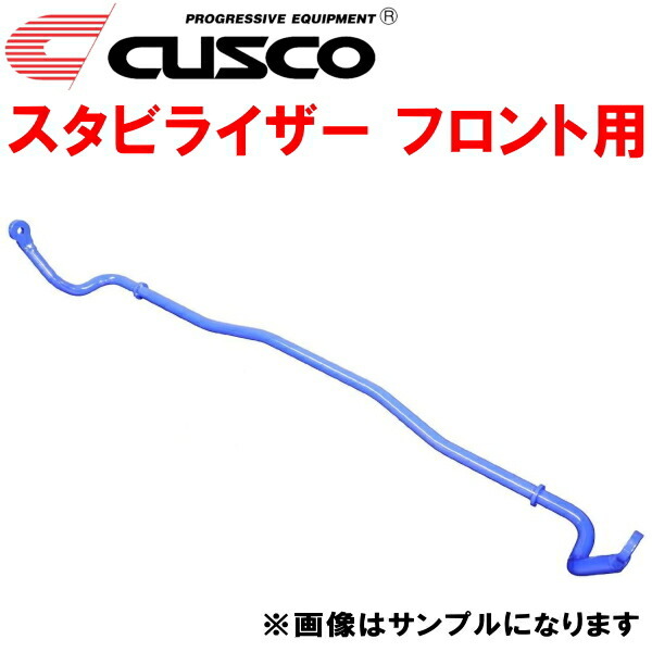 おしゃれな CUSCOスタビライザーF用 DJ3FSデミオ P3-VPS 2014/9?2019/7