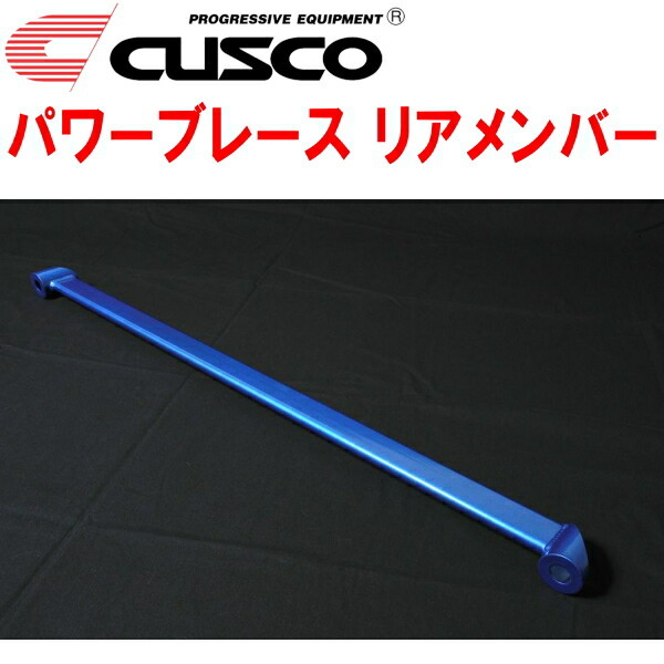 CUSCOパワーブレース リアメンバー GH3インプレッサ EL15(NA) 2007/6～2011/12_画像1