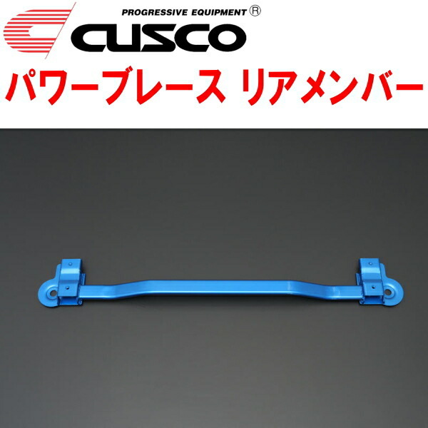 CUSCO power brace rear member VN5 Levorg CB18 turbo 2020/10~