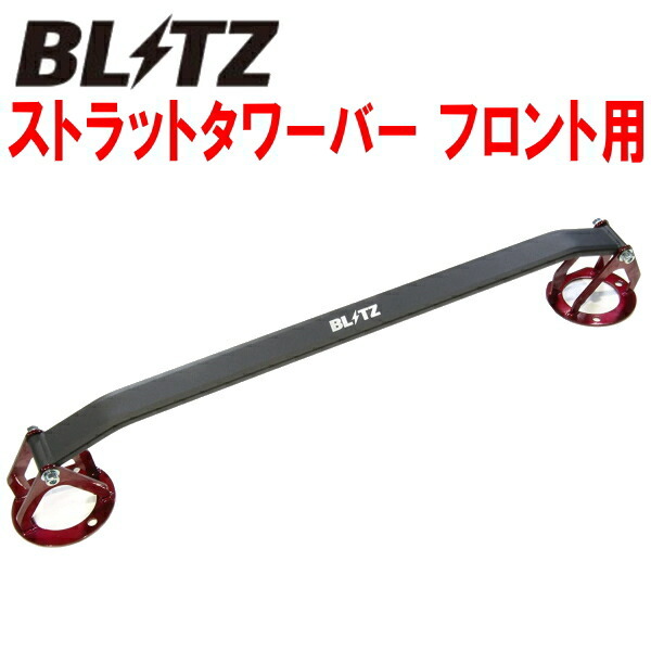 BLITZ strut tower bar F for USC10 Lexus RC-F 2UR-GSE for 19/5~