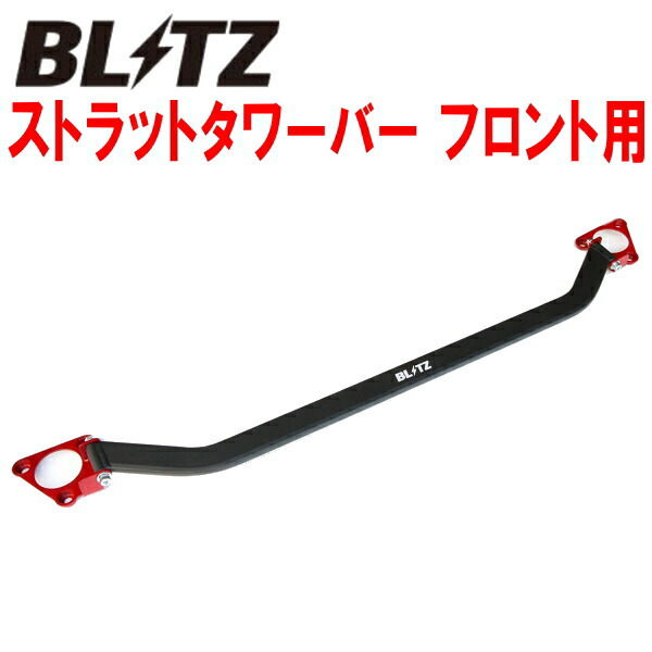BLITZ strut tower bar F for KF2P Mazda CX-5 SH-VPTS/SH-VPTR for 16/12~18/3