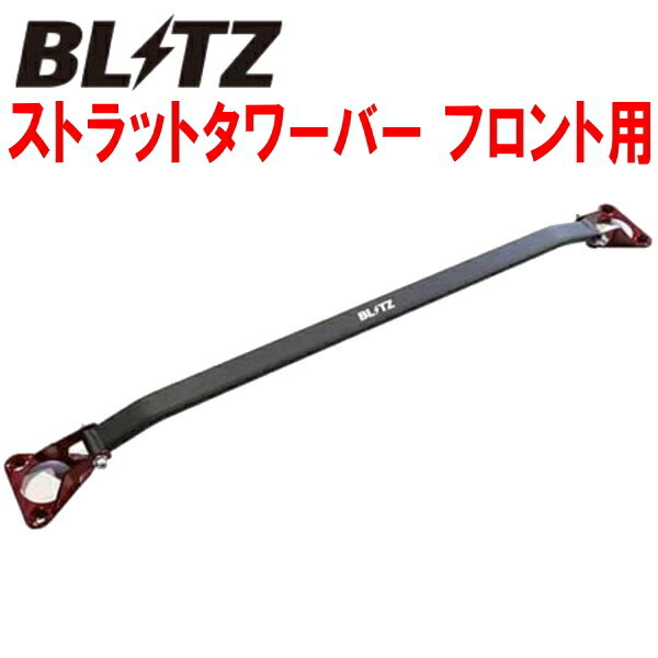 BLITZ strut tower bar F for BPFP Mazda MAZDA3 sedan PE-VPS for 19/7~