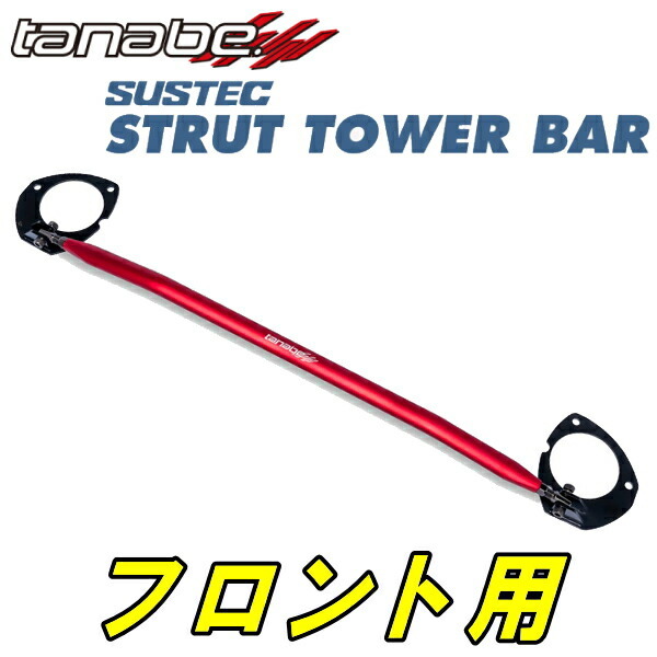 TANABE strut tower bar F for BK5P Axela Sport 03/10~06/4