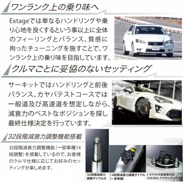 KYB Extageショックアブソーバー リア左右セット ZN6トヨタ86 GT Limited/GT/G FA20(NA) 16/9～_画像3