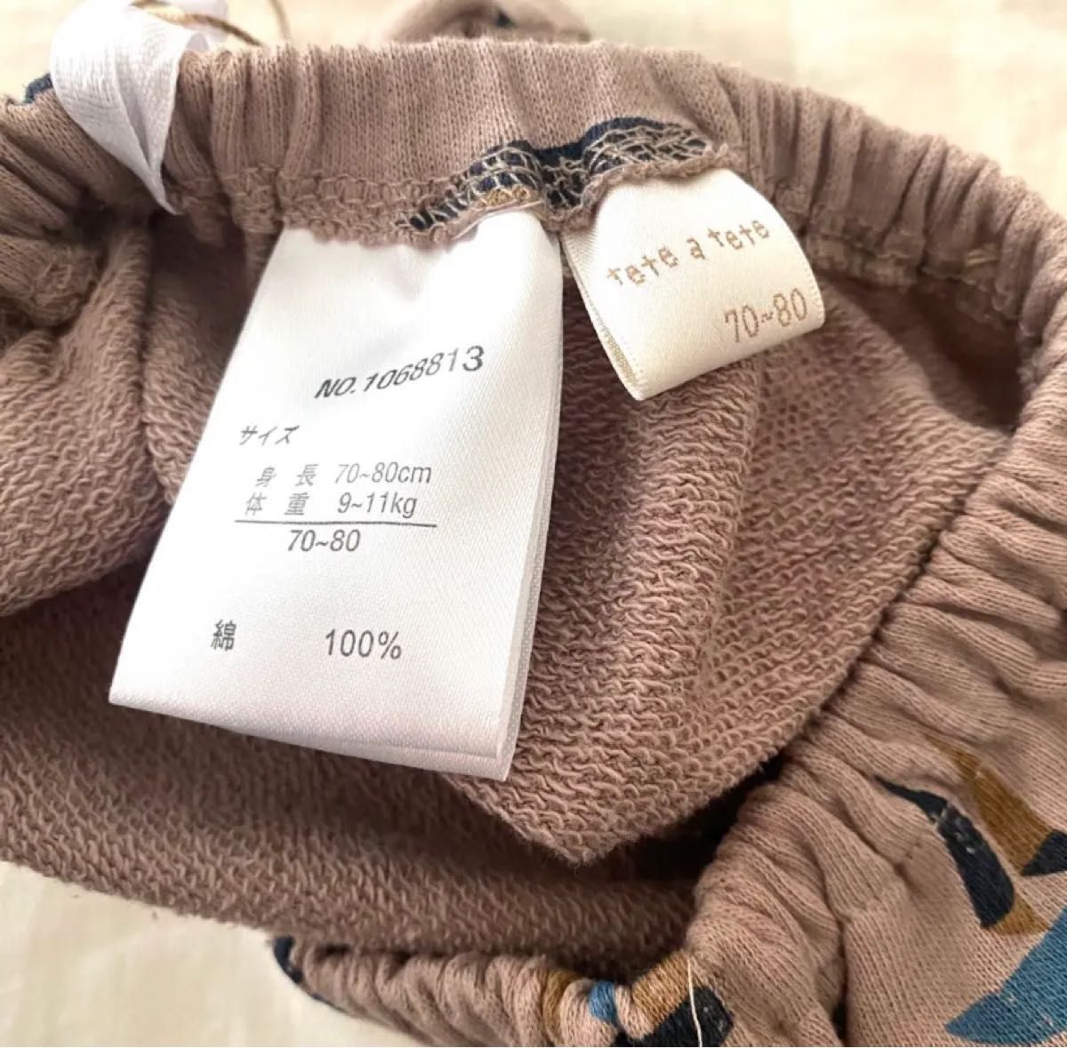 パンツpetitmain bobochosesテータテートH&M | www.fraynacho.com