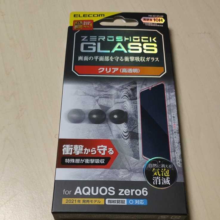 ◇ELECOM AQUOS zero6 用 ガラスフィルム ZEROSHOCK 液晶 保護フィルム PM-S214FLGZ