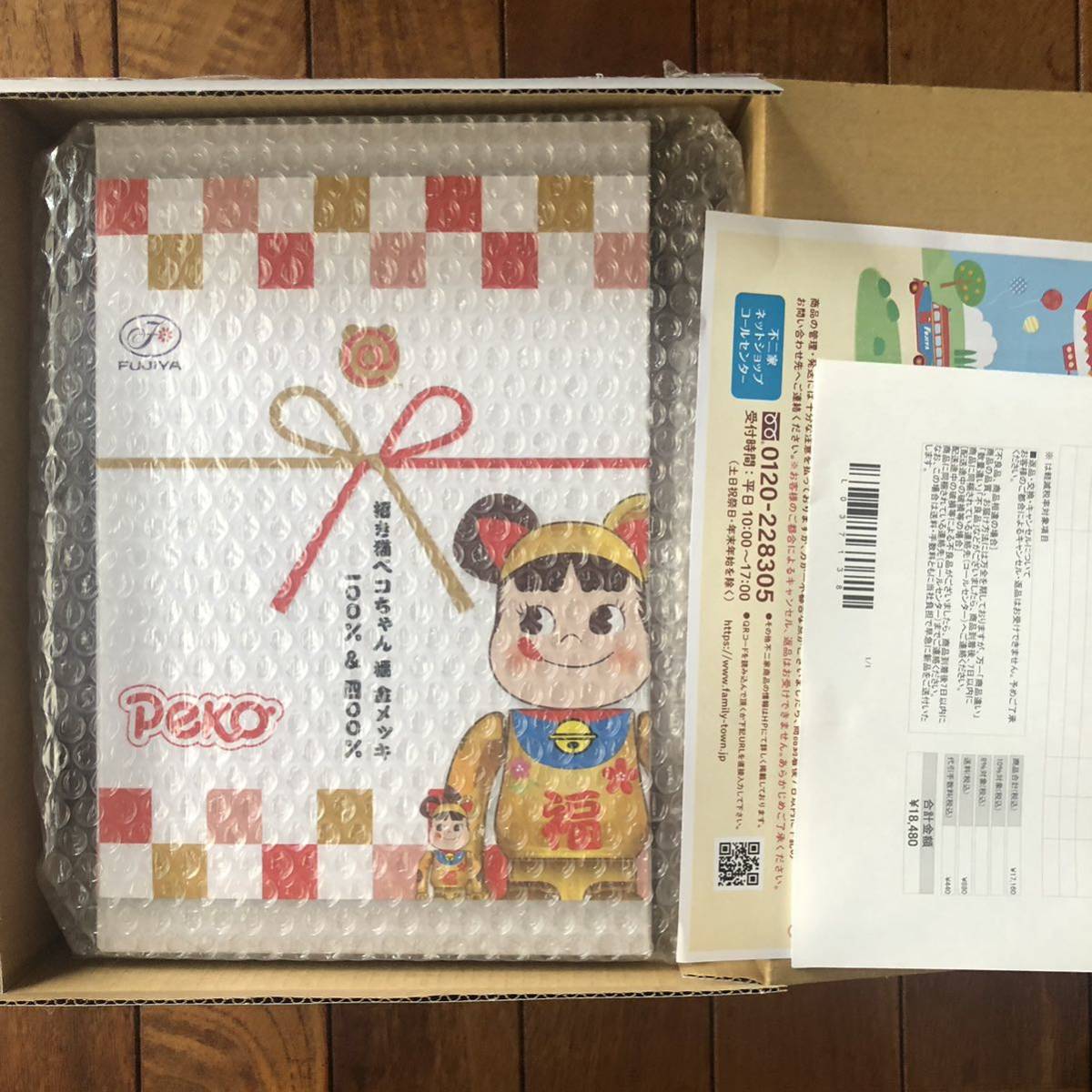 新品未開封品　BE@RBRICK 招き猫 ペコちゃん 福 金メッキ 100% & 400% ベアブリック 不二家オンライン購入_画像1