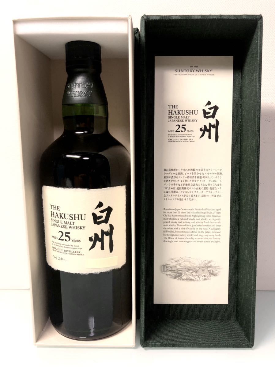 人気SALEお得 サントリー 白州 25年 43% 700ml 箱入り 正規品