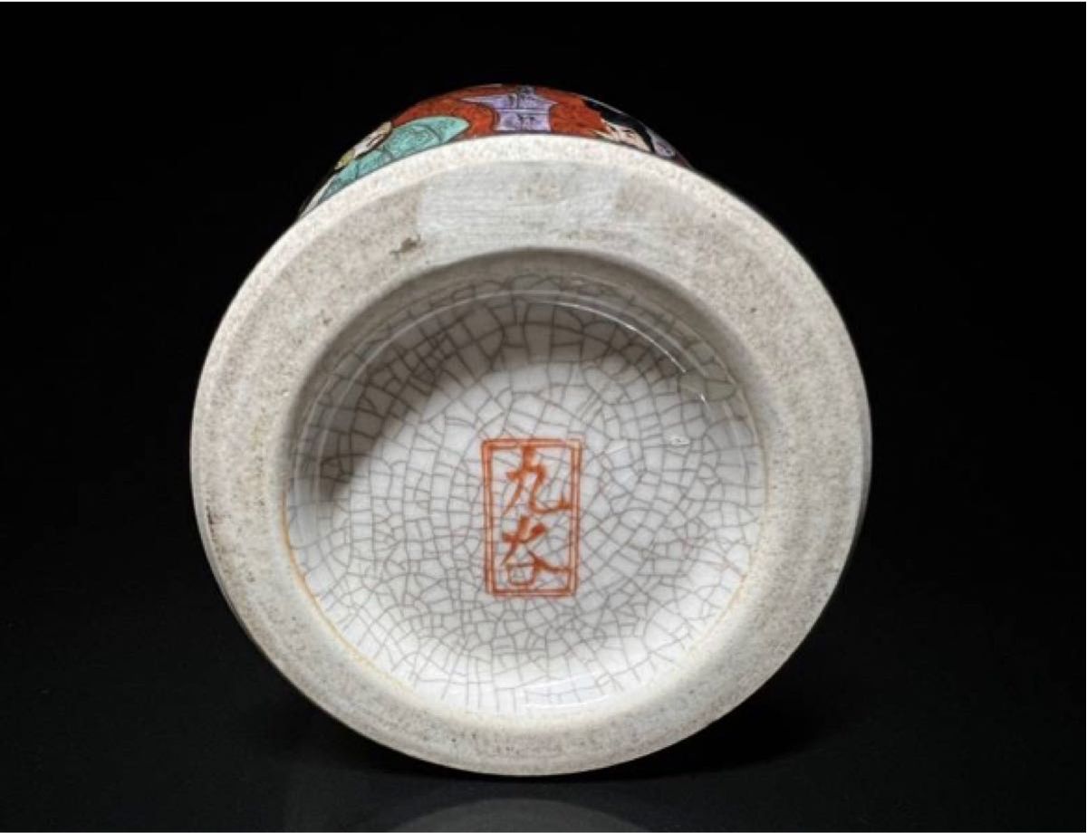 本日特別価格　H048 九谷焼　色絵金彩　六歌仙図　沈香壺　飾り壺　高２５．５ｃｍ　美品