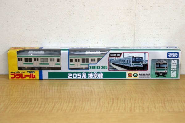 未開封】プラレール 205系 埼京線 TOMY タカラトミー 鉄道模型 【未