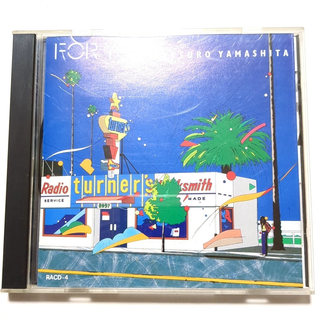 FOR YOU 山下達郎 RACD-4 新品未開封 激レア超貴重 Yahoo!オークション - 希少 廃盤 山下達郎 CDアルバム 「FOR YOU