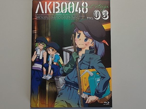 AKB0048 next stage VOL.03 / 渡辺麻友, 仲谷明香, 佐藤亜美菜, 石田晴香 / 監督:平池芳正_画像1