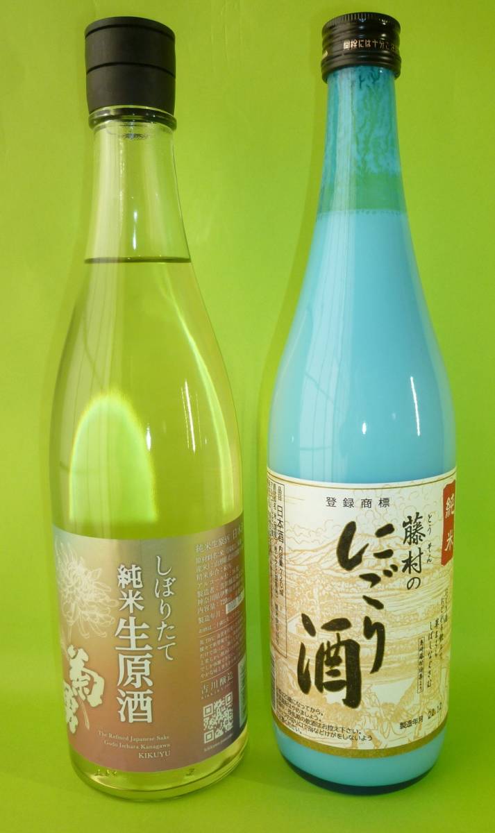 純米酒3本、麦焼酎いいちこ1本　各720ml　計4本セット_菊勇と藤村のにごり酒