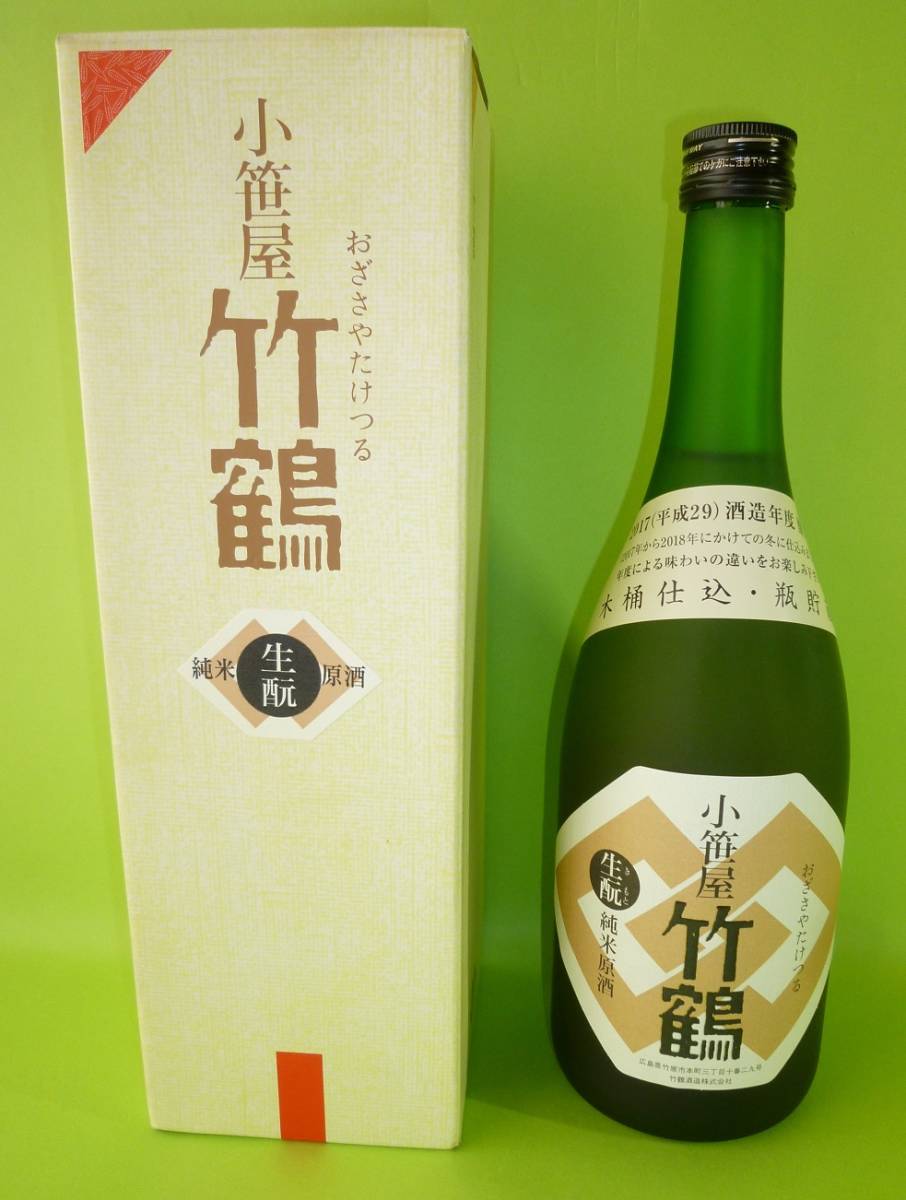 純米酒3本、麦焼酎いいちこ1本　各720ml　計4本セット_竹鶴、化粧箱付き