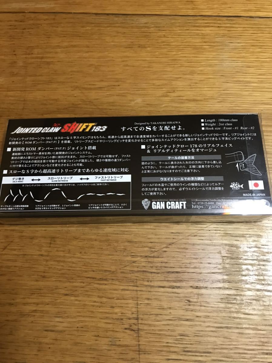 送料無料 ガンクラフト キープキャスト 2023 限定 金鯱 3個セット 紙袋