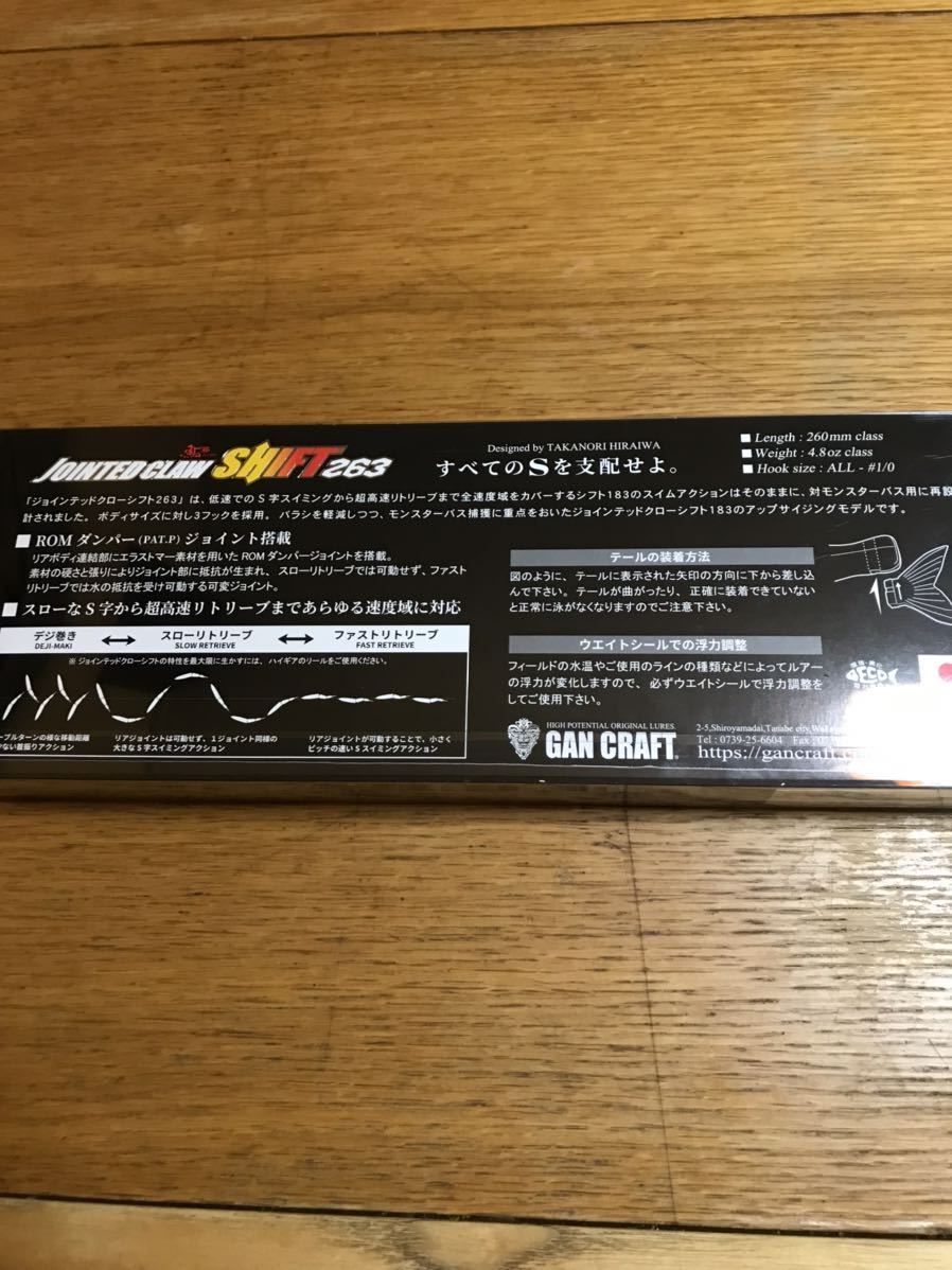 送料無料 ガンクラフト キープキャスト 2023 限定 金鯱 3個セット 紙袋