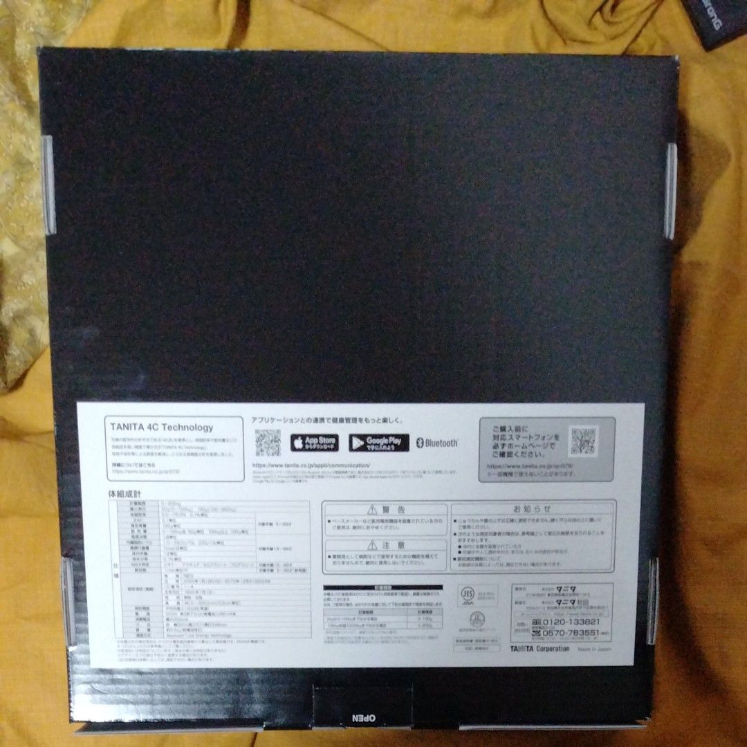 最安値で 送料無料 体重計 タニタ 新品 TANITA ホワイト RD-803L-BK