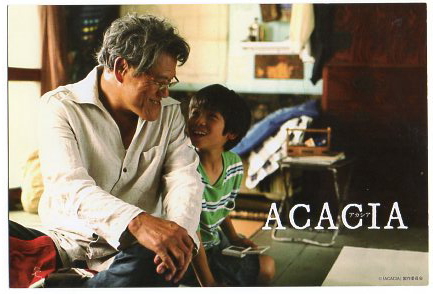 『ACACIAアカシア』プロモーションポストカード/アントニオ猪木、林凌雅_画像1
