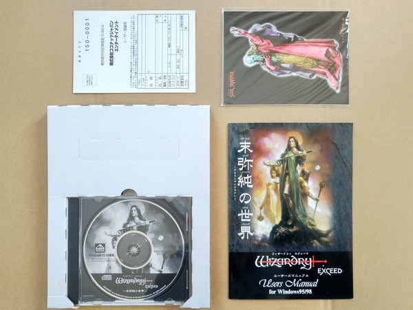 PC Windows CD-ROM Wizardry Exceed Wizard li. Exceed конец . оригинальный. мир 