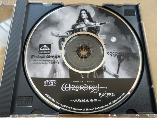 PC Windows CD-ROM Wizardry Exceed Wizard li. Exceed конец . оригинальный. мир 