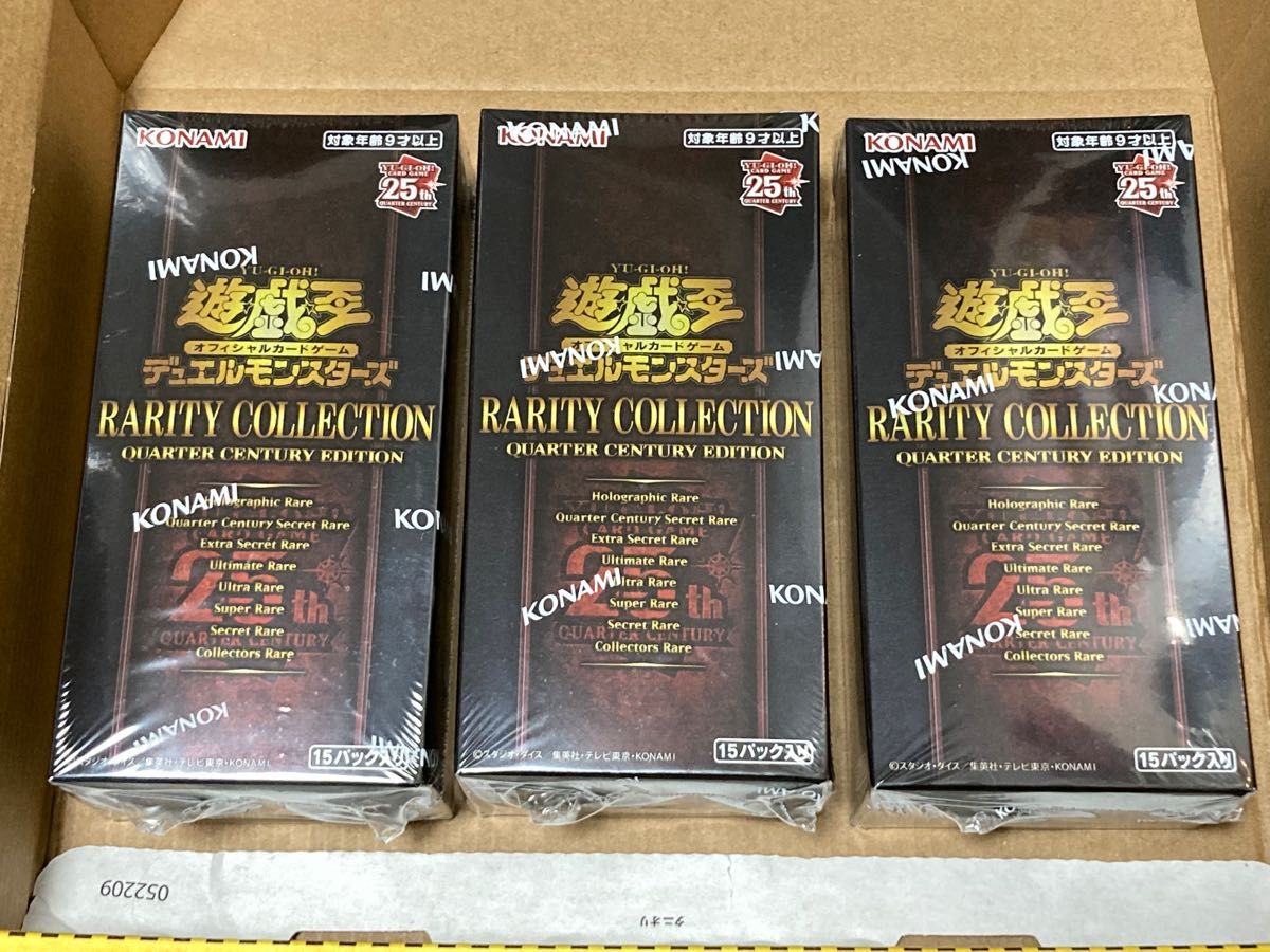 遊戯王 25th RARITY COLLECTION 2BOX シュリンク付き 【訳あり