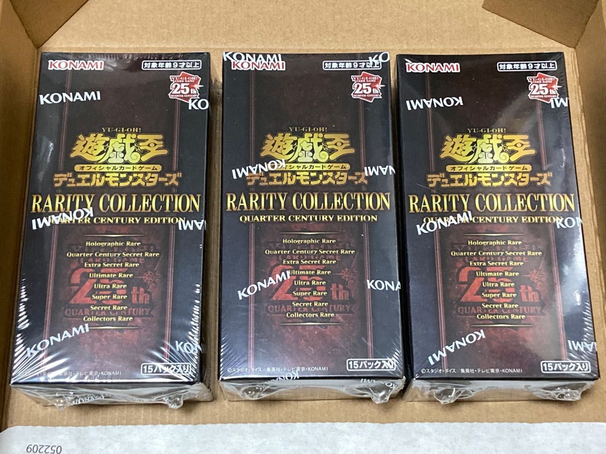 爆買い! シュリンク付き 【シュリンク有】遊戯王レアリティ