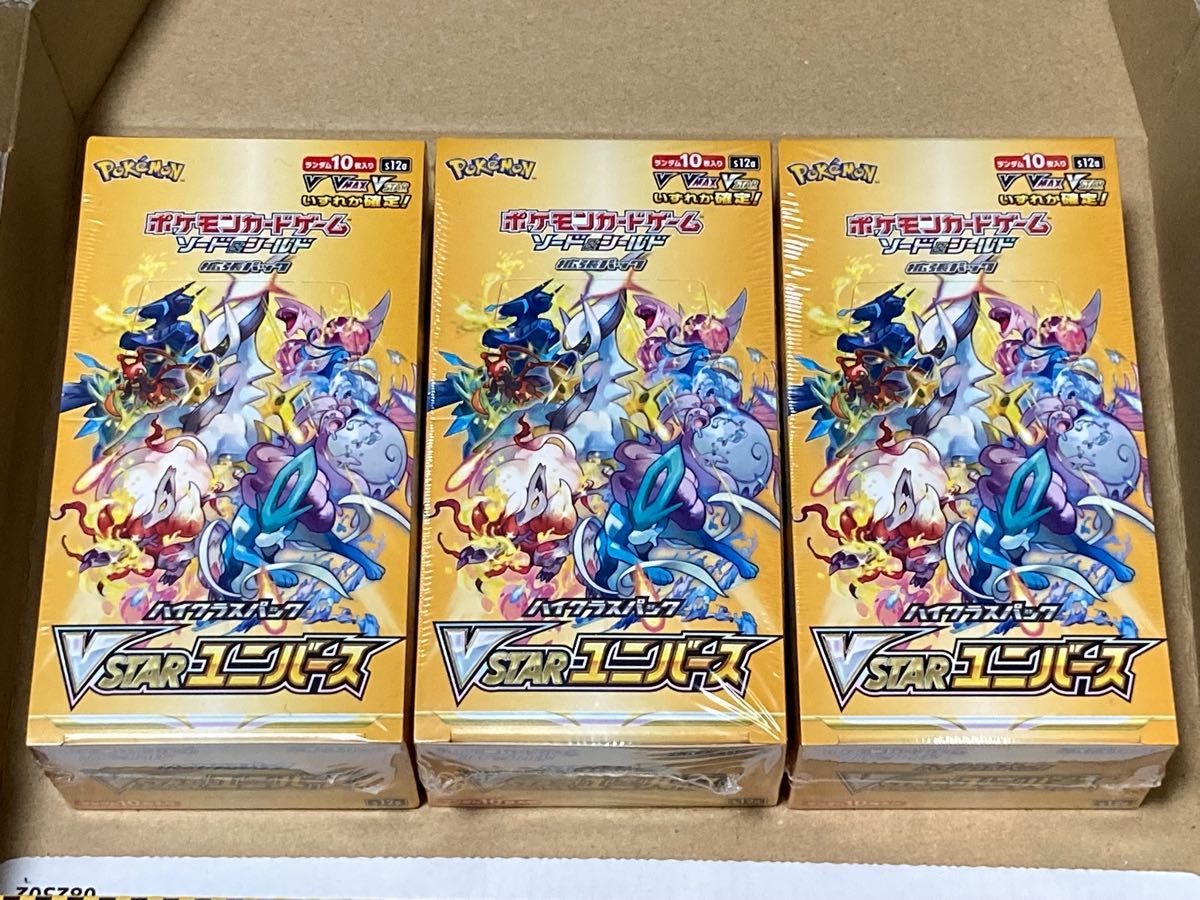 ポケモンカード VSTARユニバース シュリンク付き未開封 3BOX | labiela.com