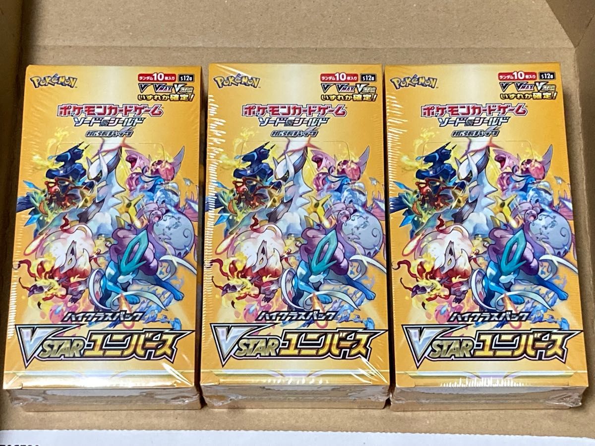 ポケモンカード vstarユニバース 3box シュリンク付 | labiela.com